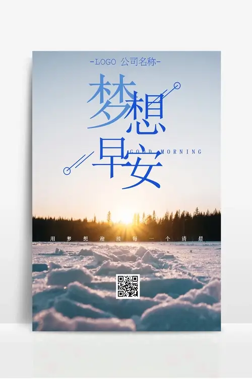 壁挂式太阳能热水器十大名牌排名
